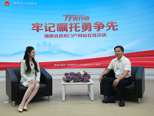 【“廳”說(shuō)行動(dòng)】讓三湘大地綠起來(lái)美起來(lái)