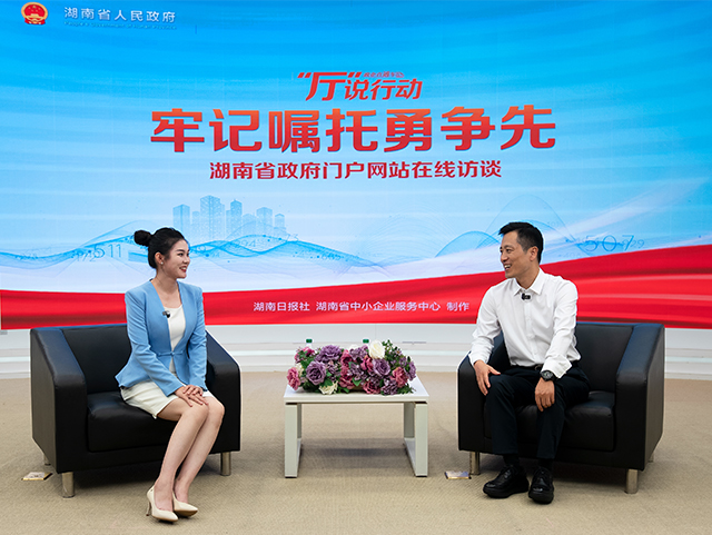 【“廳”說(shuō)行動(dòng)】勇當“開(kāi)路先鋒”