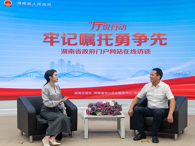 【“廳”說(shuō)行動(dòng)】 用好紅色資源，上好“大思政課”