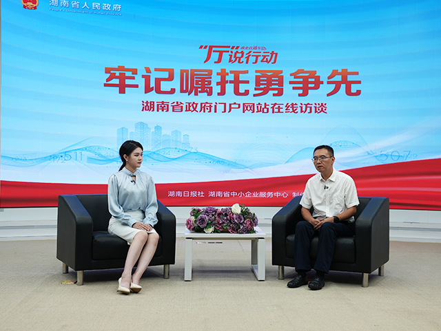 【“廳”說(shuō)行動(dòng)】扛穩糧食安全重任