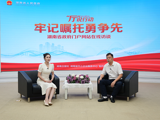 【“廳”說(shuō)行動(dòng)】為建設科技強省提供強大動(dòng)力和制度保障