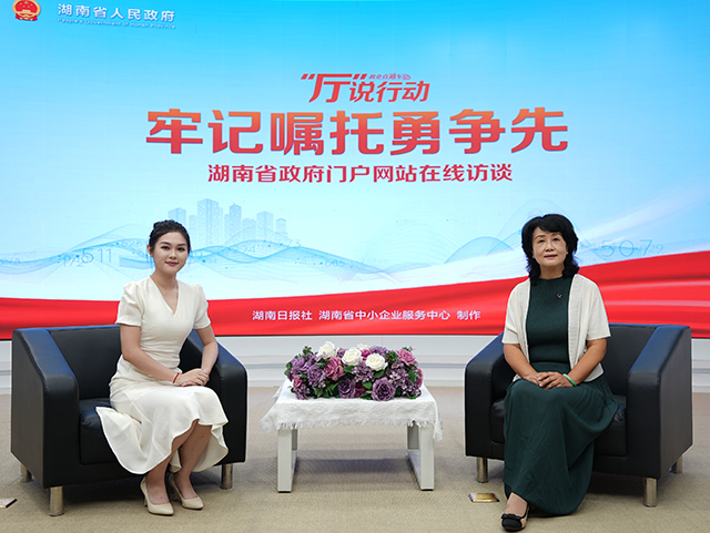 【“廳”說(shuō)行動(dòng)】城市生活污水治理，湖南有招