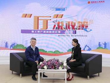 【“廳”說(shuō)政策】你安心復工復產(chǎn)，我用心提供服務(wù)