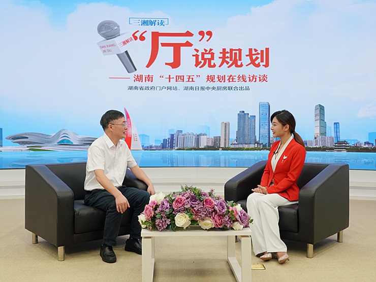 【“廳”說(shuō)規劃】未來(lái)5年，湖南自然資源將這樣統籌保障發(fā)展